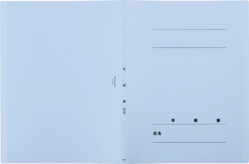 年組氏名ファイル［クリアーファイル］｜学校向けファイル｜ファイル